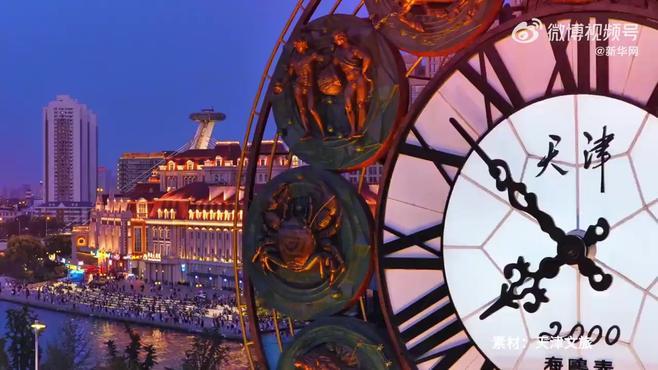 天津，怀古寻踪，古韵天津