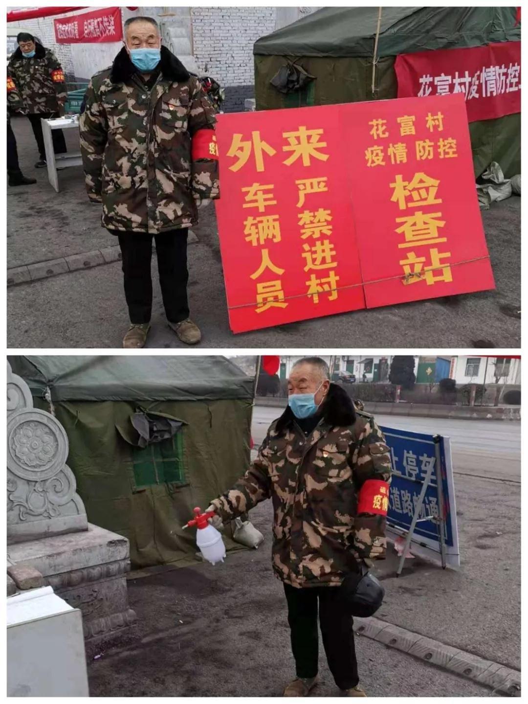 河北，致尊敬的听众朋友们