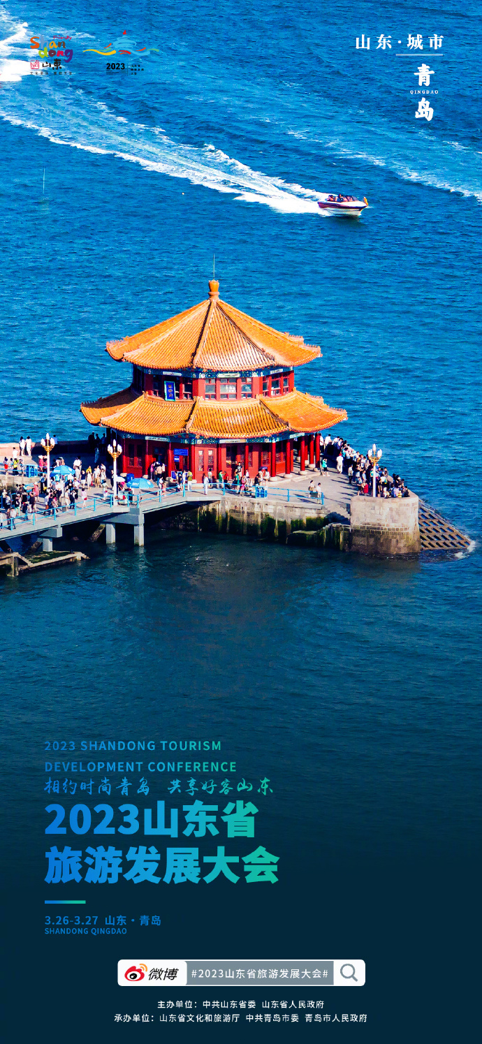 山东探秘，小巷深处的独特风味之旅